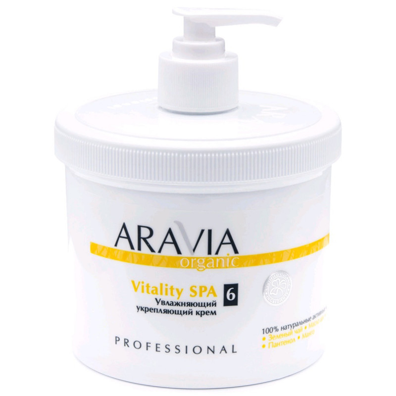 Organic Крем увлажняющий укрепляющий Vitality Spa 550мл от ARAVIA + 1