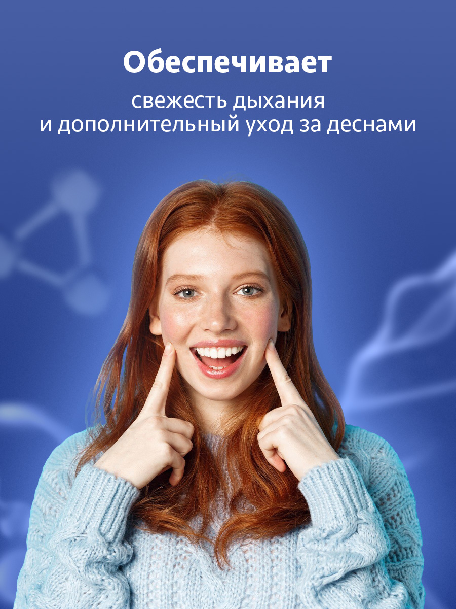 Зубная щетка с эффектом зубной нити от Dentalsys + 11
