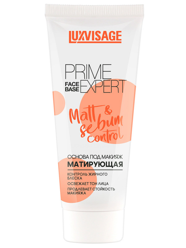Основа под макияж матирующая Prime Expert Matt & Sebum Control 35г от LuxVisage + 1