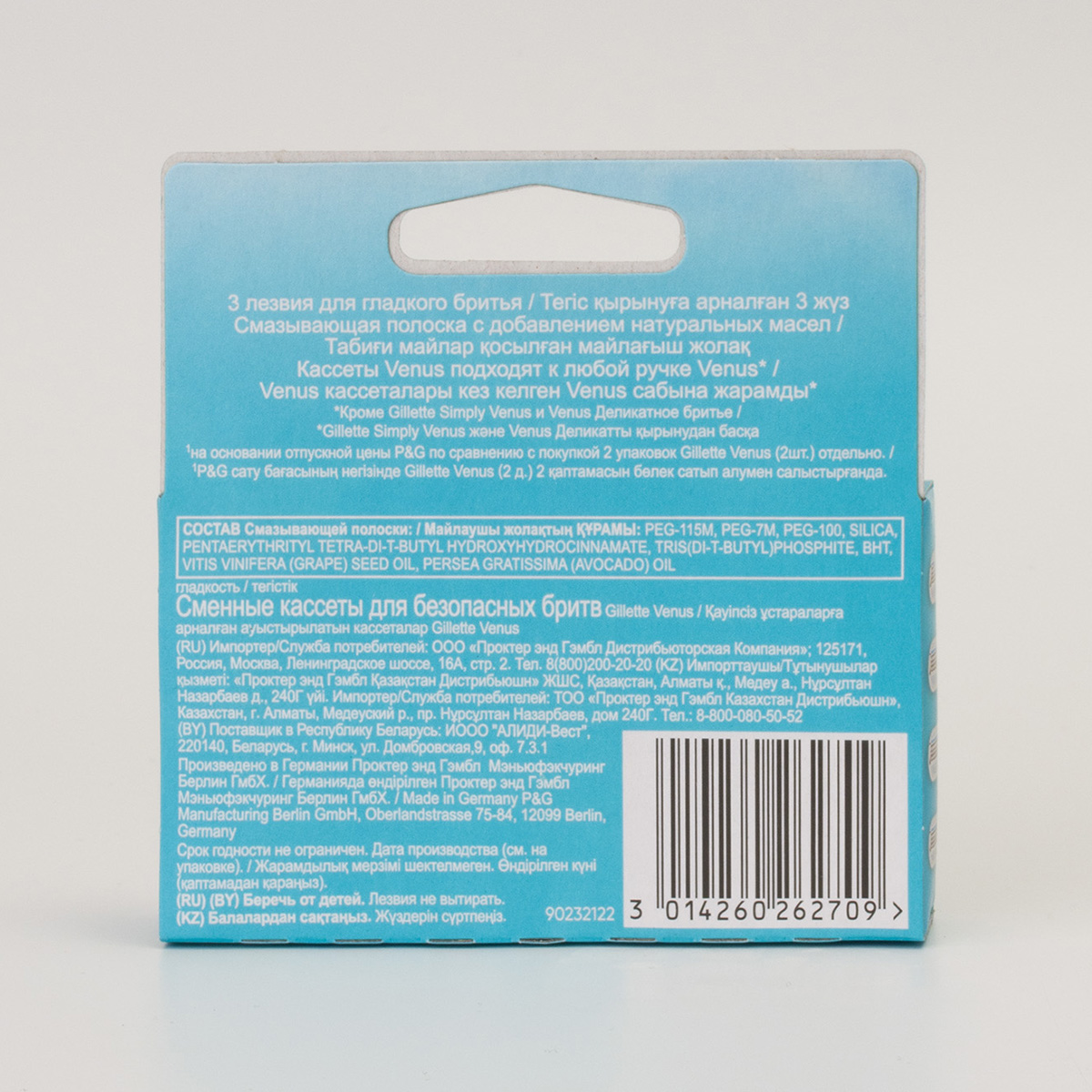 Venus Smooth Сменные кассеты 4шт от Gillette + 3