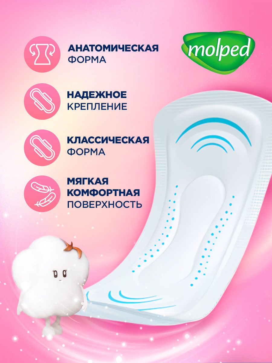 Прокладки ежедневные First&Last 16шт от Molped + 2