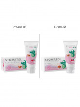 Зубная паста детская 3-7 лет Strawberry & Cherry 50г