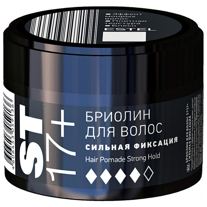 ST17+ Бриолин для волос сильная фиксация 65мл от Estel + 1