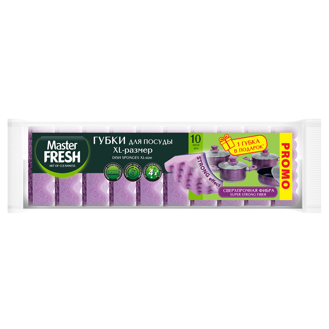 Губки для посуды Strong 10шт от Master Fresh + 2