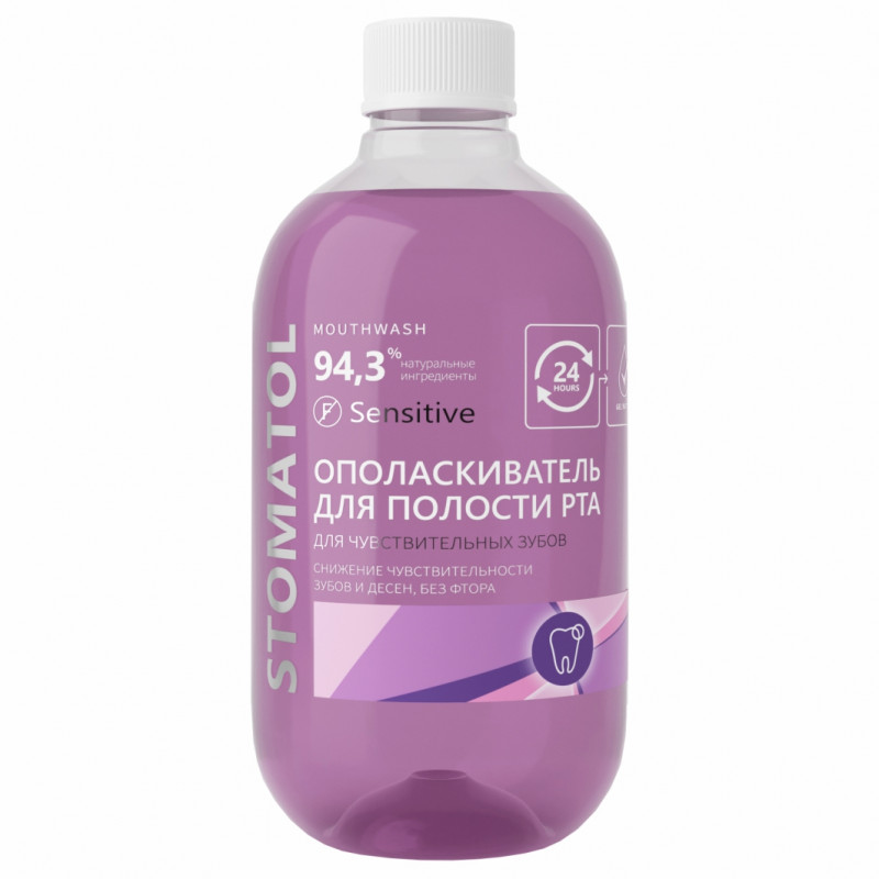Ополаскиватель для полости рта Sensitive 500мл от Stomatol + 1