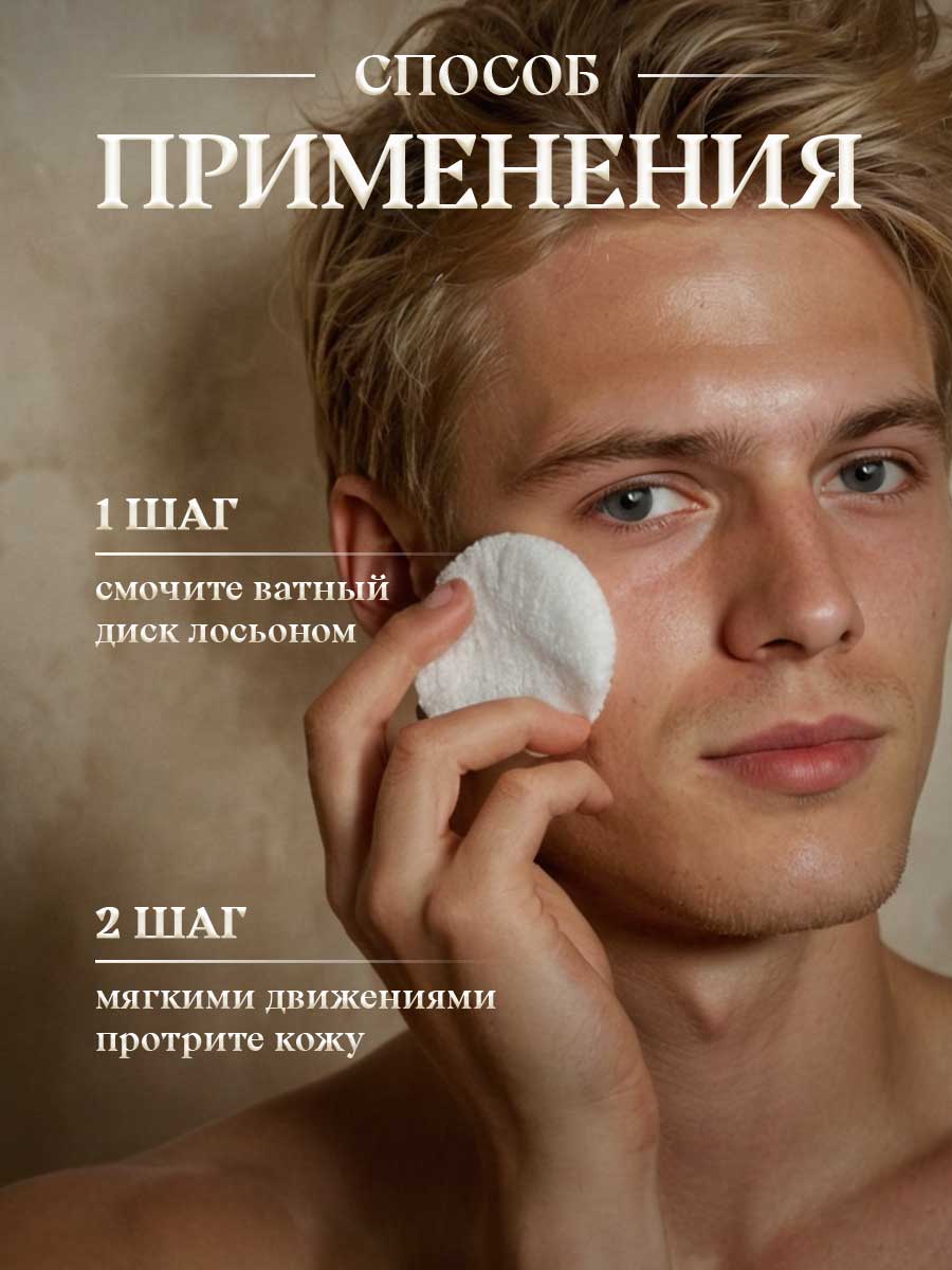 Лосьон Лимон 100мл от Новая заря + 8
