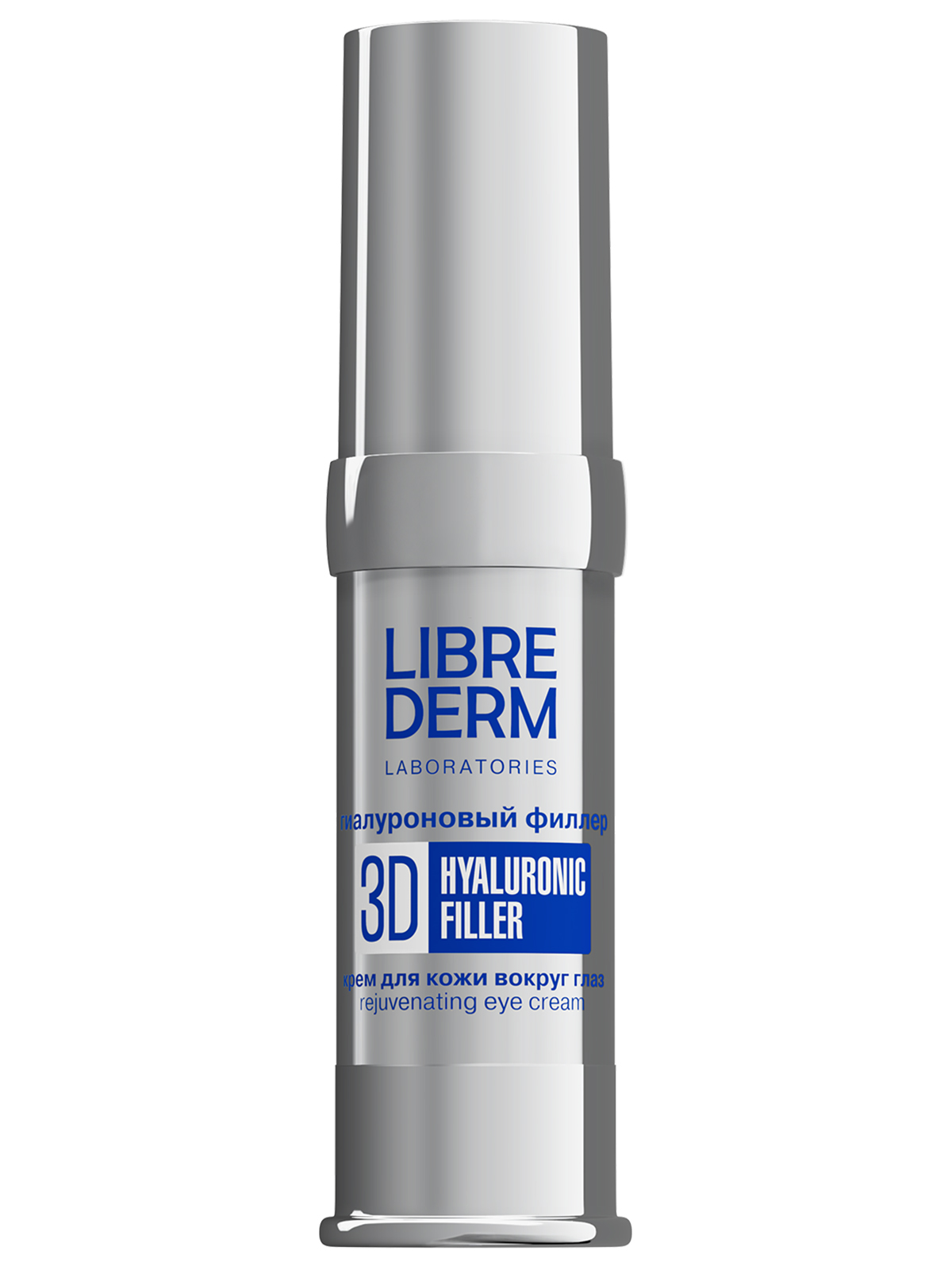 3D Filler Гиалуроновый омолаживающий Крем для кожи вокруг глаз 15мл от Librederm + 3
