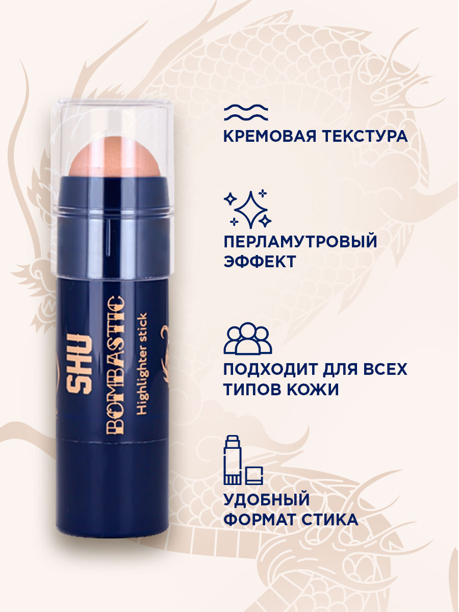 Стик-хайлайтер для лица Bombastic, тон 353 холодный бежевый от SHU + 5