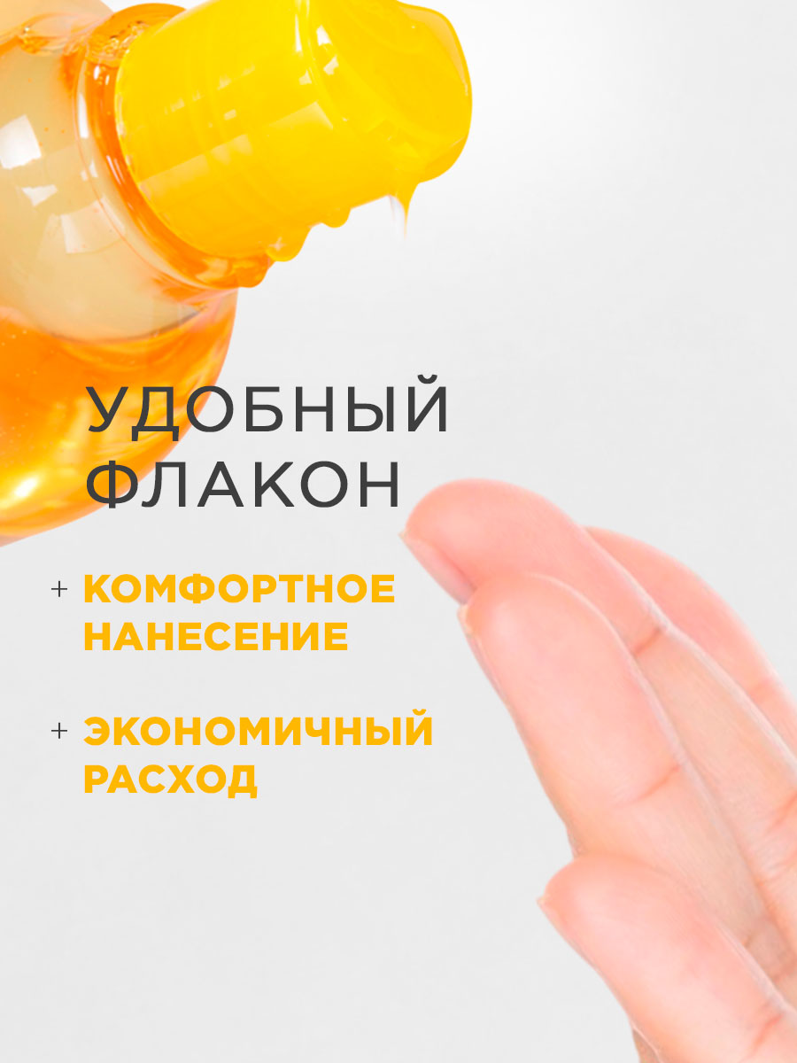 Тонер для лица омолаживающий Ниацинамид 500мл от NSC + 5