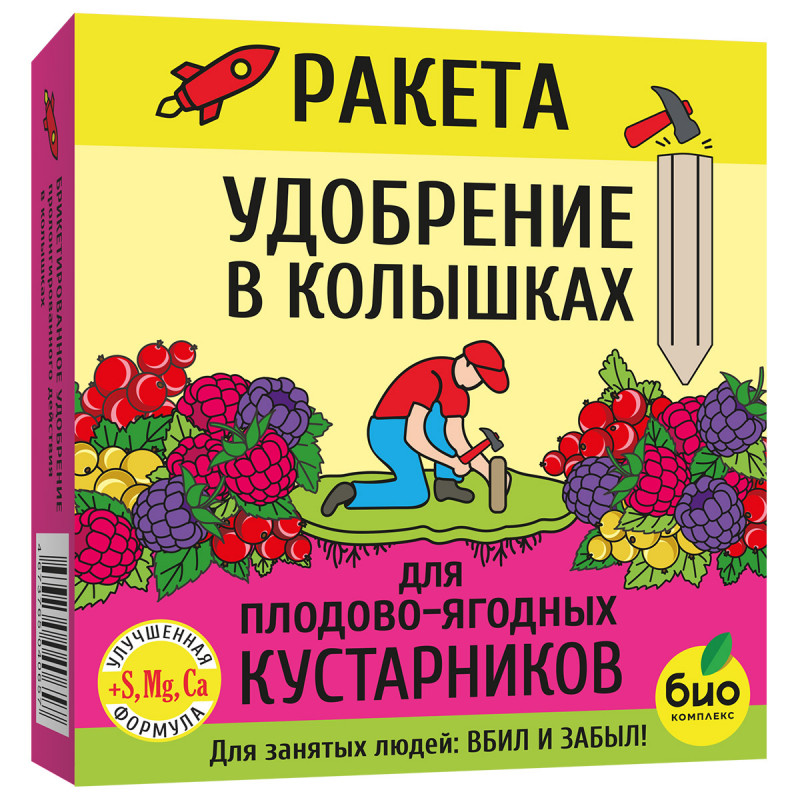 Удобрение Ракета для плодово-ягодных кустарников (колышки) 420г от Био-комплекс + 1