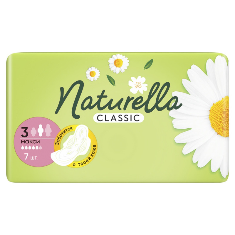 Прокладки гигиенические Camomile Classic Maxi 7шт от Naturella + 1