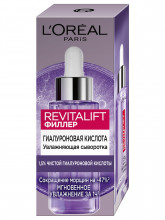 Revitalift Филлер Сыворотка для лица и шеи с 1,5% чистой гиалуроновой кислотой 30мл