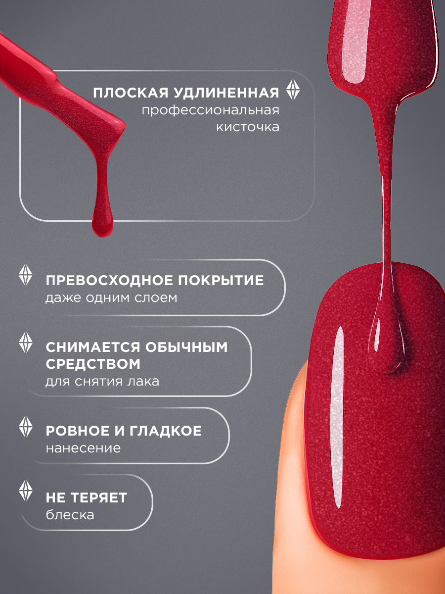Лак для ногтей, тон 110.50 розовая вспышка от Anny + 3