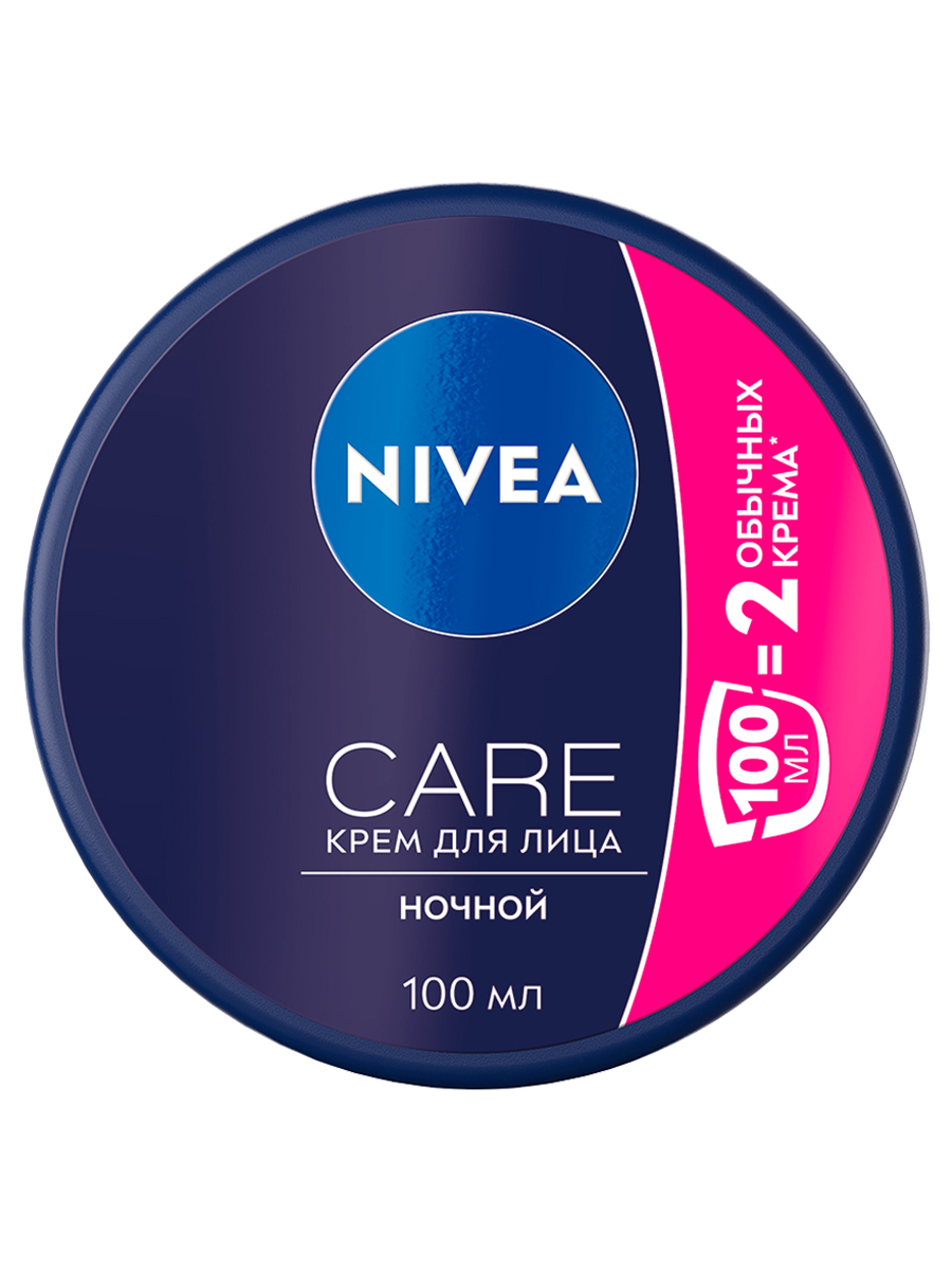 Care Крем для лица Ночной увлажняющий 100мл от Nivea + 3