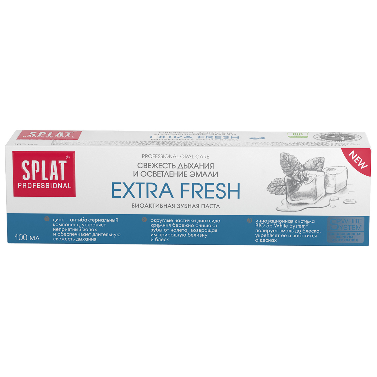 Professional Зубная паста Extra Fresh 100мл  от Splat + 2