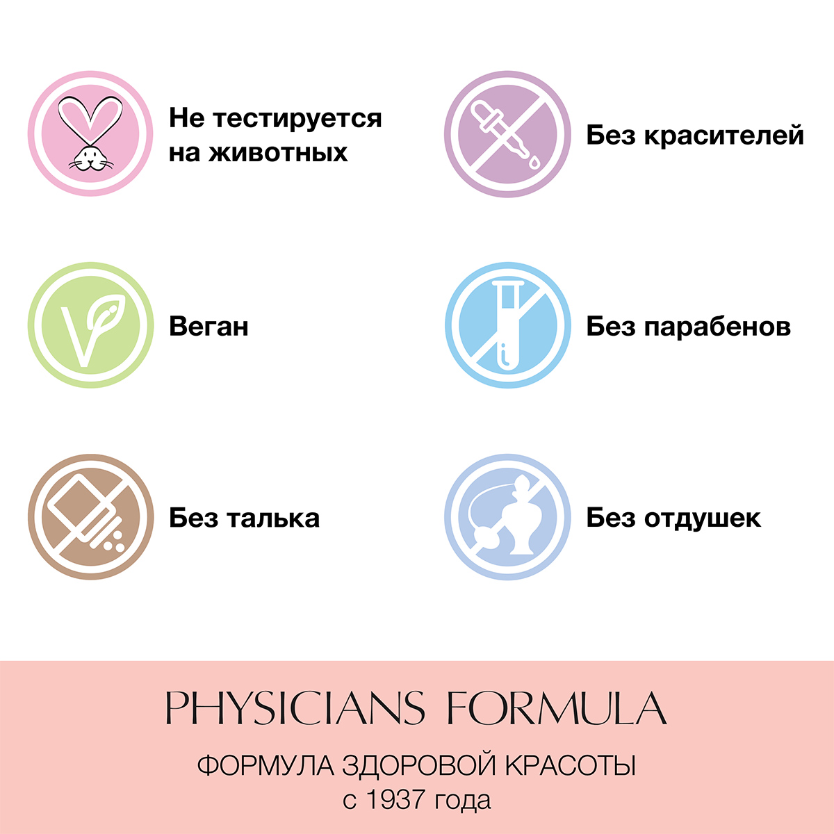 Бронзер минеральный Mineral Wear Diamond, тон загар от PHYSICIANS FORMULA + 9