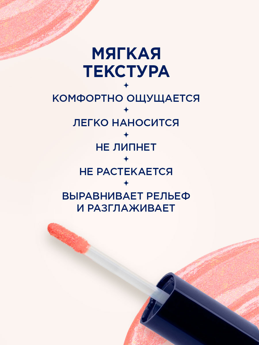 Блеск для губ мерцающий Sexy Nude, тон 450 нежный розовый от SHU + 6