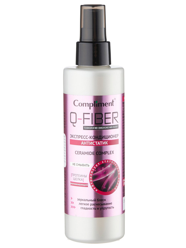 Q-Fiber Экспресс-кондиционер для волос Антистатик 200мл от Compliment + 1