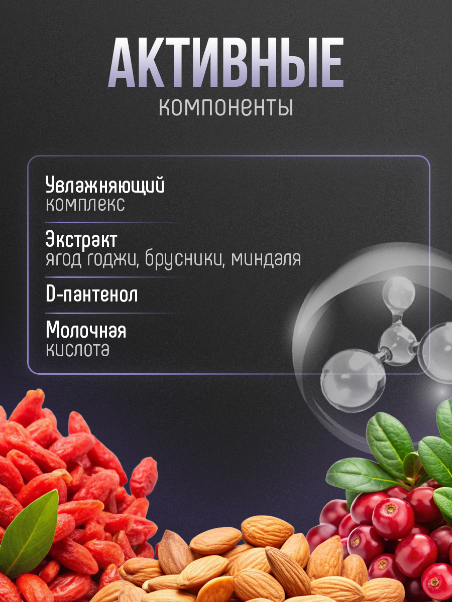 Salon Total Шампунь увлажняющий Hydrobalance 300мл  от Concept Moscow + 5