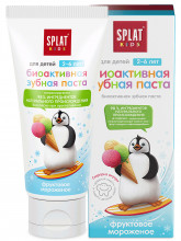Kids Зубная паста натуральная Фруктовое мороженое 2-6лет 50мл