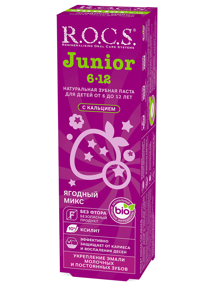 Junior Зубная паста для детей 6-12лет Ягодный микс 74г  от R.O.C.S. + 4
