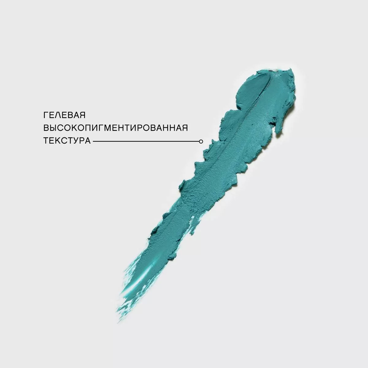 Карандаш-каял для глаз устойчивый Virtuose, тон 05 бирюзовый от Vivienne Sabo + 4