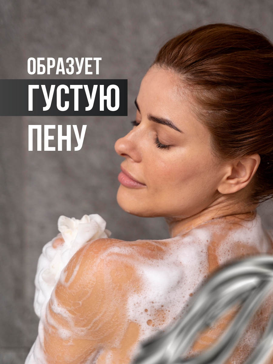 Гель для душа Юбилейное платиновое Anniversary Platinum Soap 300мл от Nesti Dante + 4