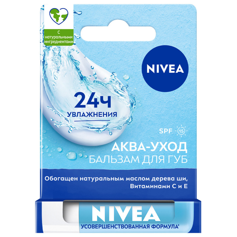 Бальзам для губ Аква уход SPF15 4,8г  от Nivea + 1