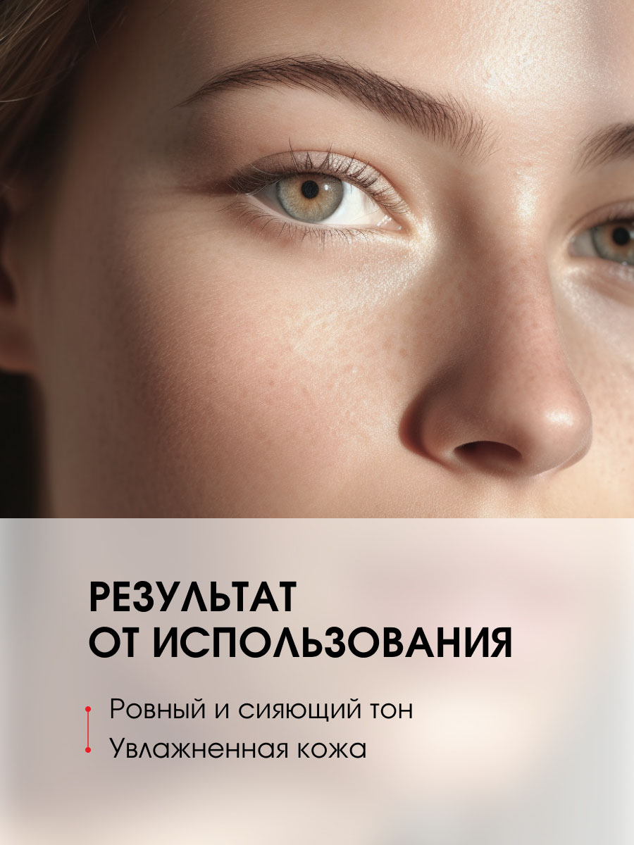 Консилер светоотражающий Ultra HD Soft Focus 12H, тон 10 Fair от LuxVisage + 9