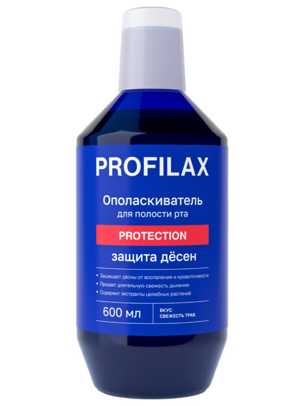 Ополаскиватель для полости рта Protection 600мл от PROFILAX + 1
