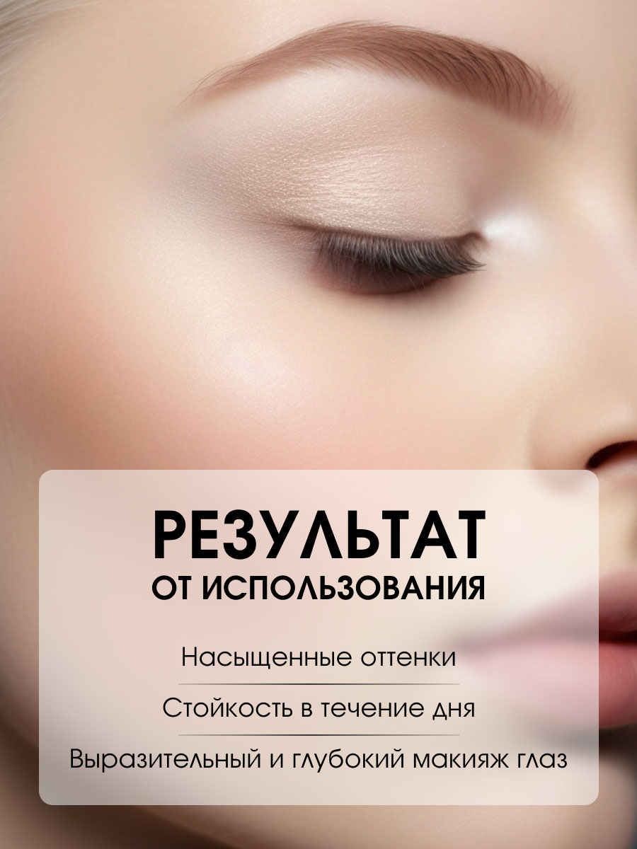 Тени для век Nude, тон 904 кремовый, светло-коричневый, бисквит, оливковый, мокко, черный от Kiki + 6