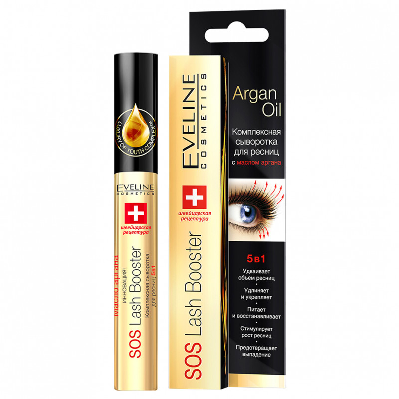 Сыворотка комплексная для ресниц с маслом аргана Sos Lash Booster 5в1 10мл от Eveline Cosmetics + 1