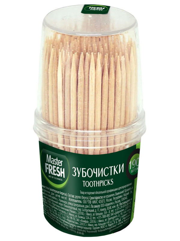 Зубочистки 190шт от Master Fresh + 1