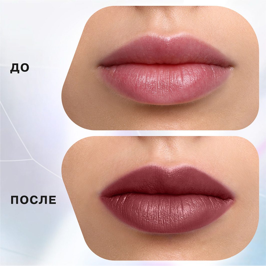 Помада стик для губ, тон 10 натуральный розовый от Influence Beauty + 4