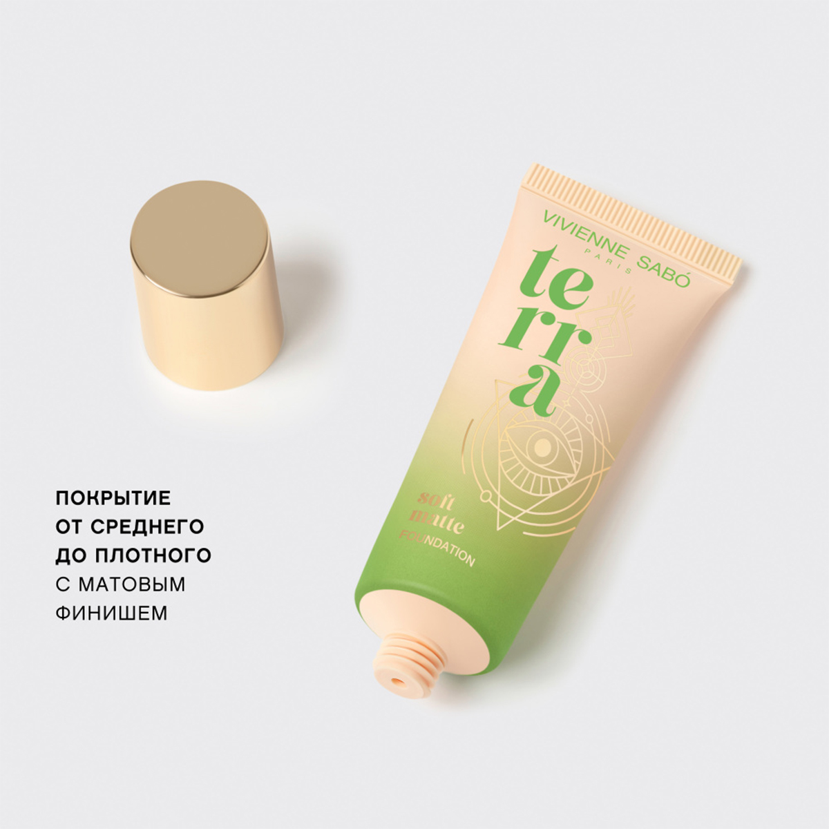 Матовый Тональный крем Terra, тон 02 холодный бежевый от Vivienne Sabo + 8