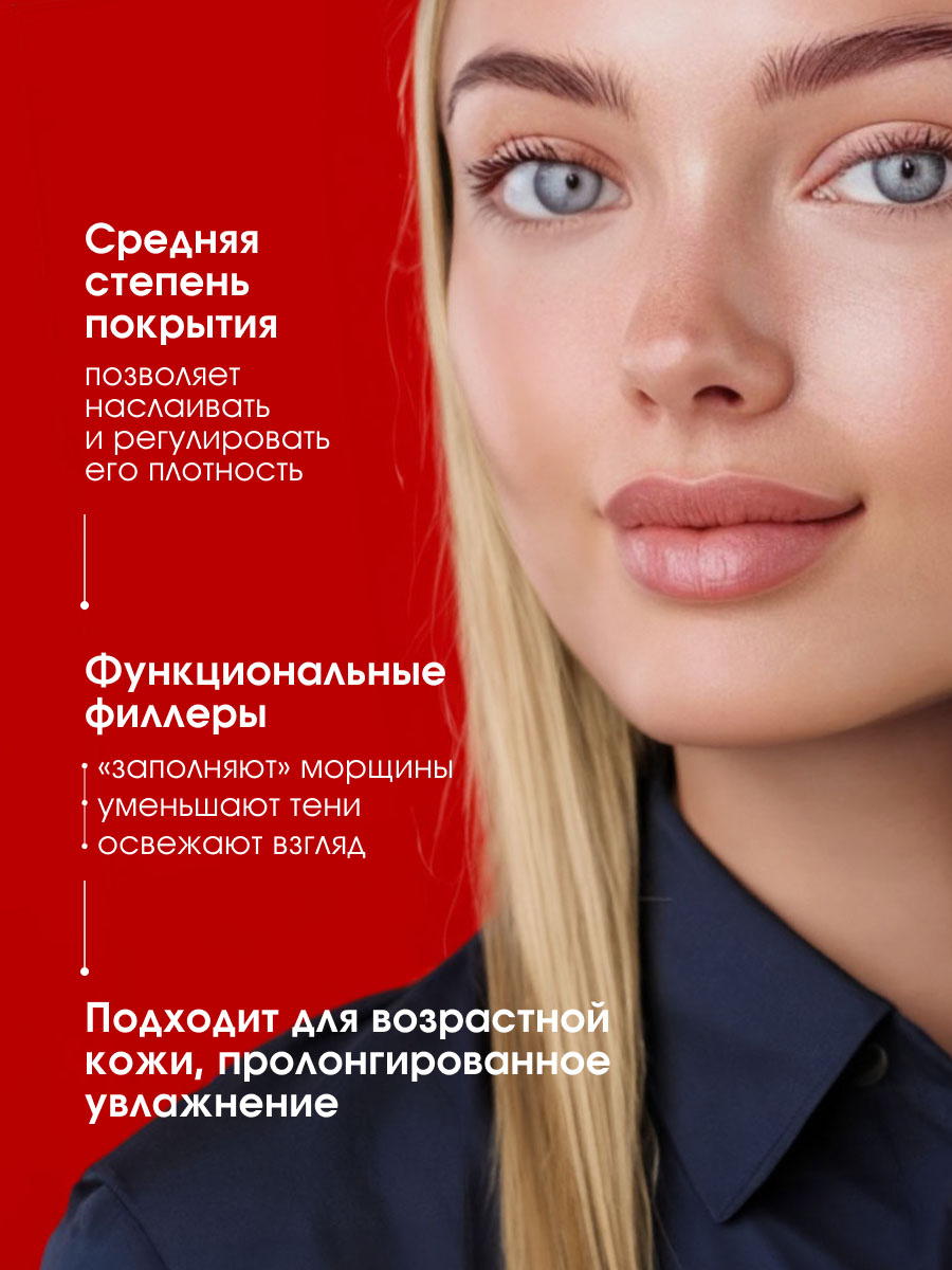 Консилер светоотражающий Ultra HD Soft Focus 12H, тон 12 Nude от LuxVisage + 7
