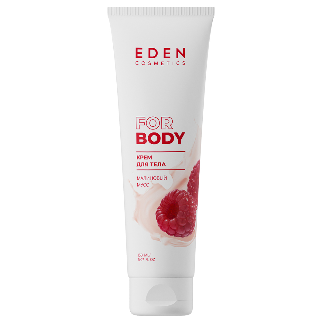 Крем для тела Малиновый мусс 150мл от EDEN + 3