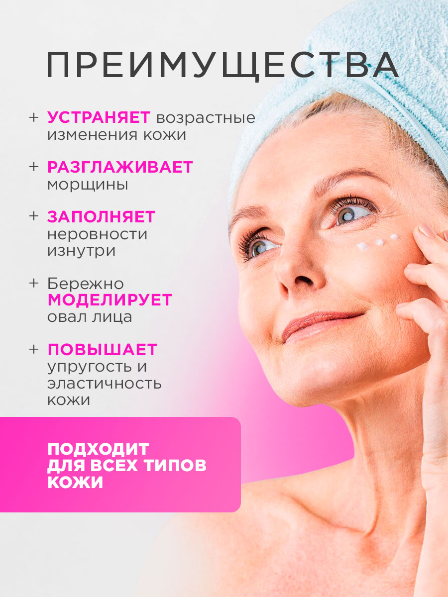 Крем для лица антивозрастной Retinol Liftactiv Retinol Сream 50мл  от NSC + 3