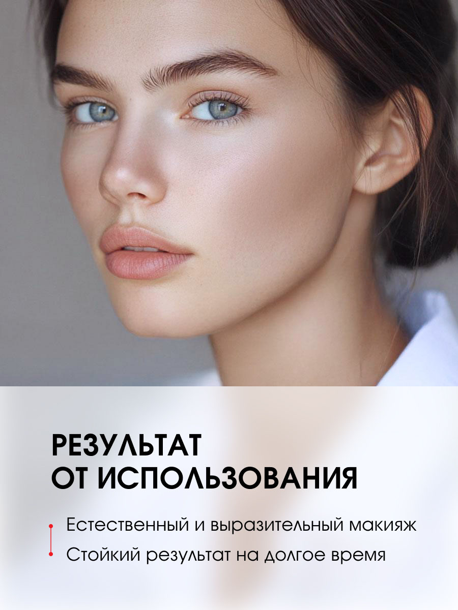 Пудра-скульптор Ideal Sculpting, тон 03 молочный шоколад от LuxVisage + 8