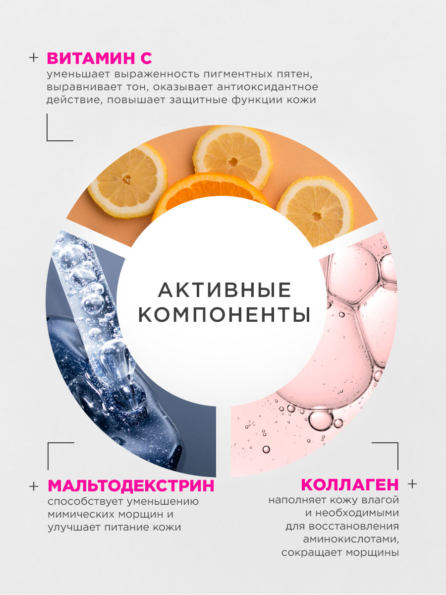Альгинатная моделирующая Маска для лица с коллагеном 30г от NSC + 4