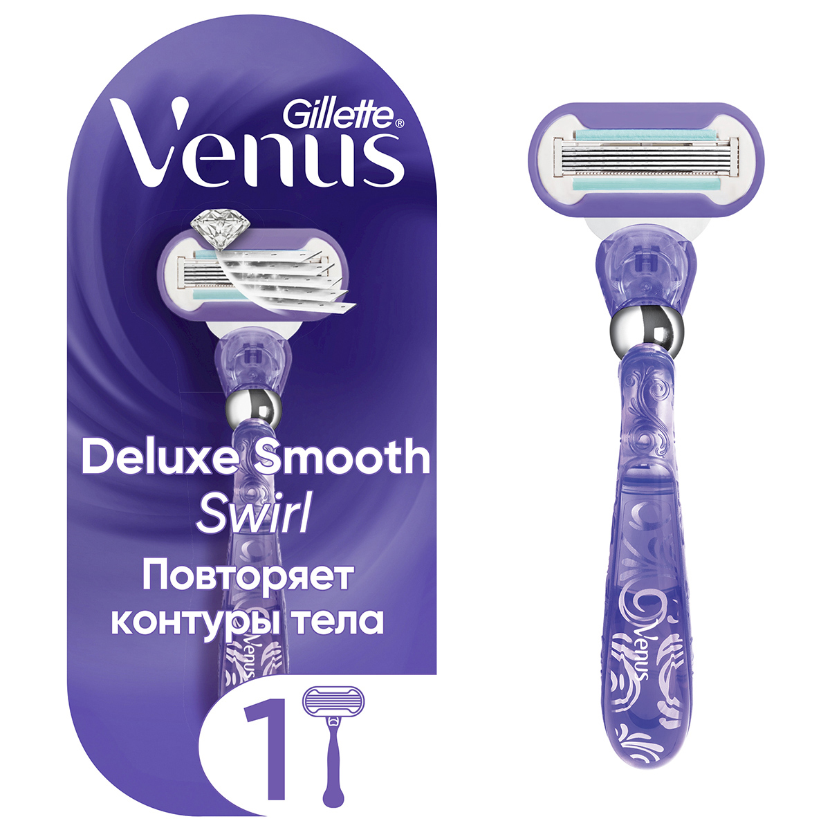 Станок для бритья Venus Extra Smooth Swirl + 1 кассета  от Gillette + 5
