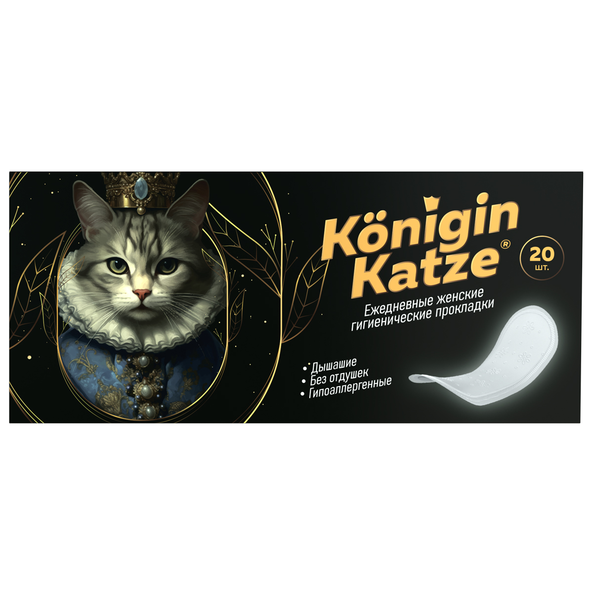 Прокладки ежедневные 20шт от Konigin Katze + 4