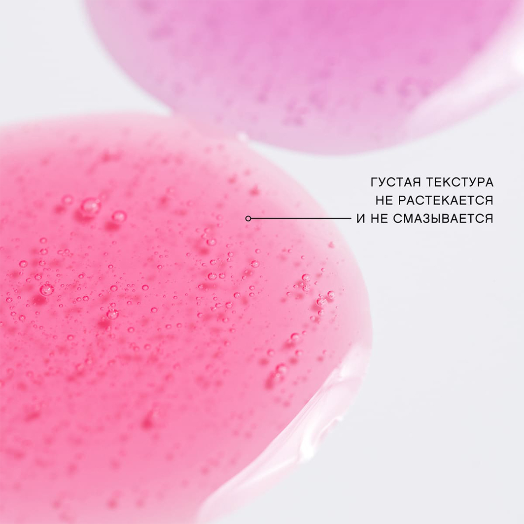 Масло для губ Dessert a Levres, тон 02 розовый от Vivienne Sabo + 8