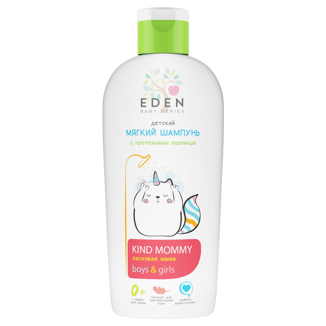 Baby Series Мягкий детский Шампунь с протеинами пшеницы Ласковая мама 250мл  от EDEN + 3