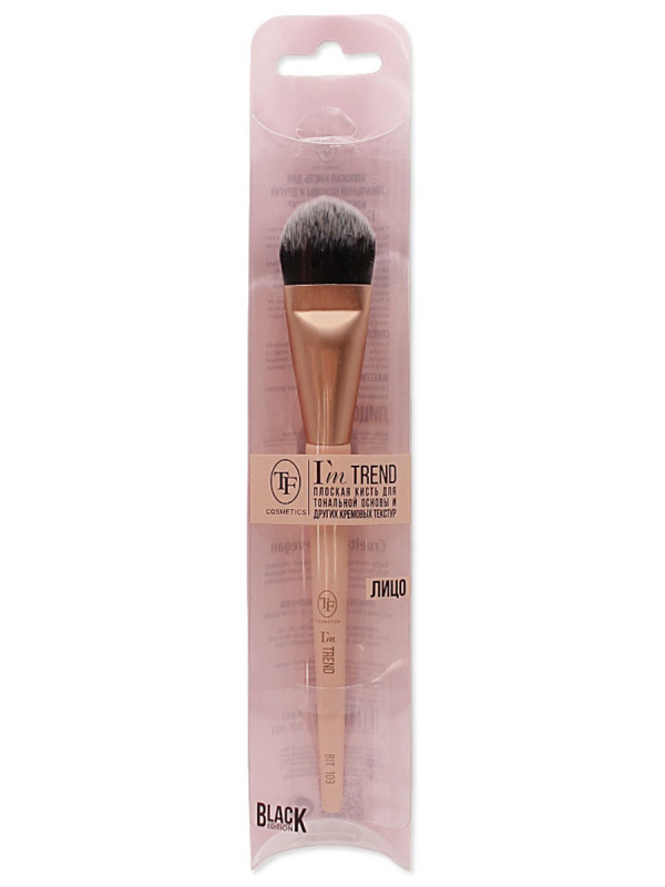 Плоская Кисть для тональной основы I'm Trend 103 от TF cosmetics + 1