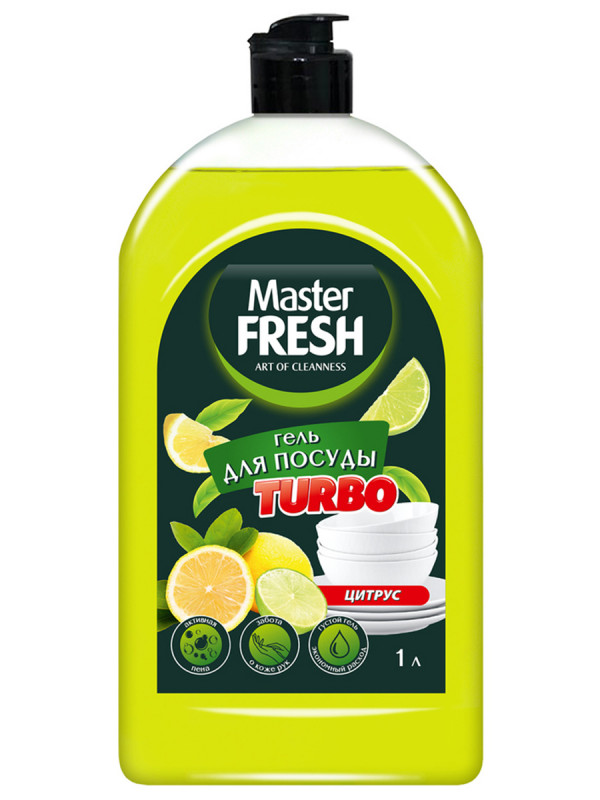 Turbo Гель для мытья посуды Цитрус 1000мл от Master Fresh + 1
