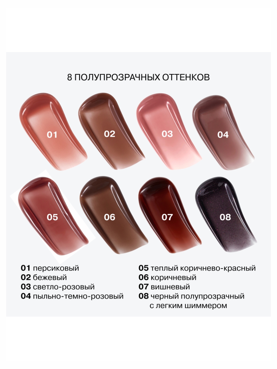 Бальзам для губ Soft Phase, тон 07 Cerasus от Influence Beauty + 4