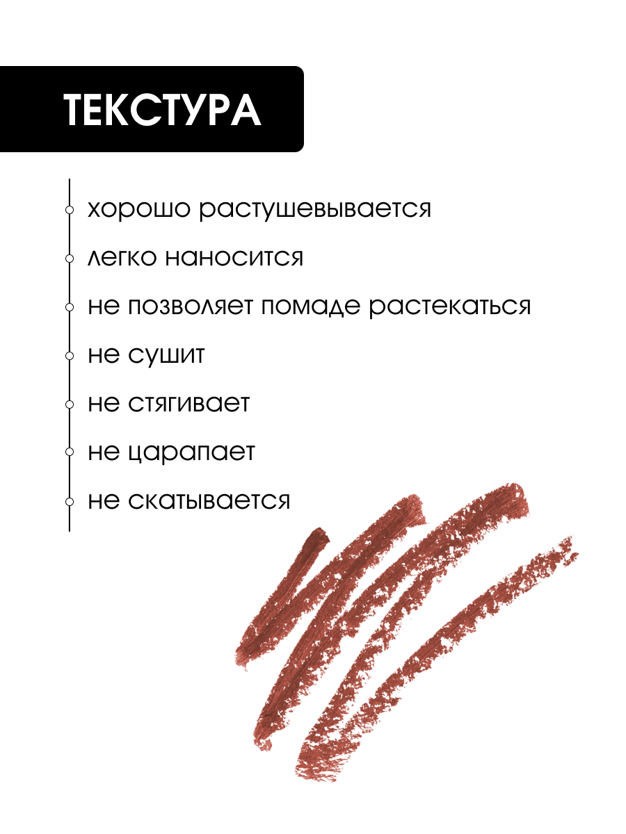 Карандаш для губ Matte, тон 23 темно-бежевый от Kiki + 3