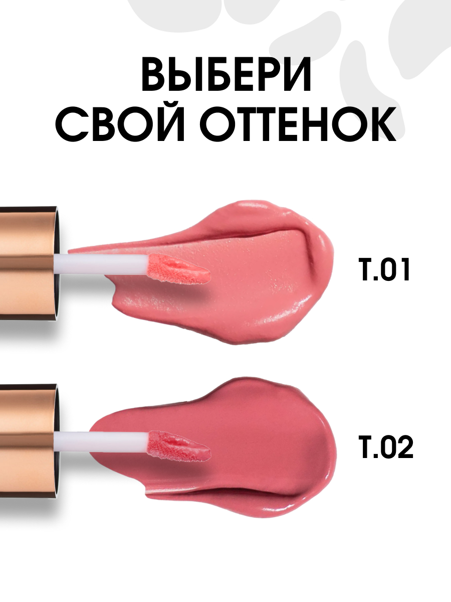 Жидкие Румяна для лица, тон 02 натуральный розовый от Stellary + 6