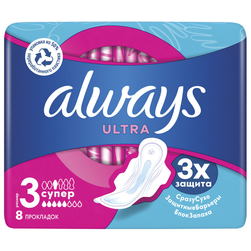 Прокладки гигиенические Ultra Super 8шт  от Always + 1